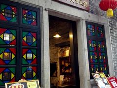 -黄祥华养生堂·炖汤·营养蒸饭(岭南天地店)
