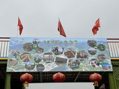 -济南马套将军山