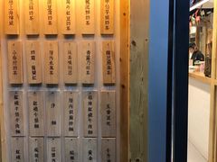 -厝内小眷村(天河南一路店)