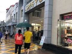 -石塘路海鲜市场(草厂中路店)
