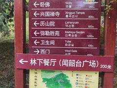 -千佛山风景名胜区