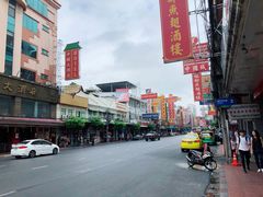 -唐人街(耀华力路)
