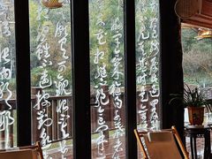 -兰亭风景区