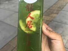 -龙人居·水煮鱼(五道口店)
