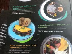 菜单-FASCINO BAKERY(万象城店)