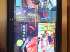 -海底捞火锅(关山保利店)