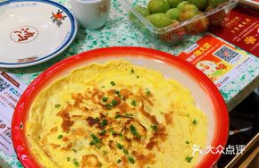 Hong Jie Fried Egg