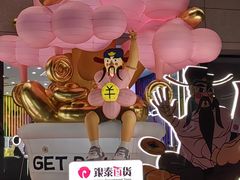 -杭州西湖银泰百货