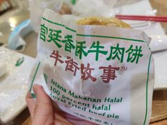 -牛街清顺斋小吃(牛街东里小区一区店)