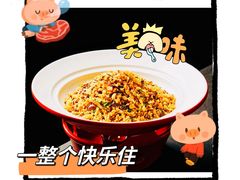 -新华饭店·新津菜·酥皮烤鸭·海鲜(津湾广场店)