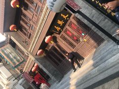 -天兴居(鲜鱼口街店)