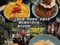 -逸道(益丰·外滩源店)