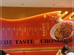 大堂-遇见小面(深圳中心书城店)