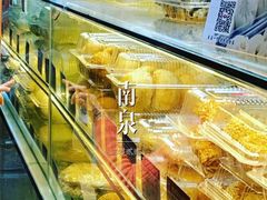 -白玉兰食品甜凤店(合生汇店)