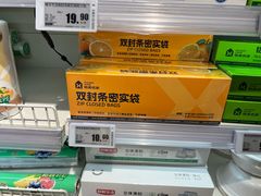 -物美超市(三里河店)