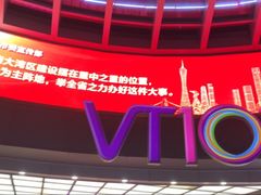 -VT101维多利广场