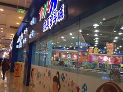 -TOYSRUS玩具反斗城(成都环球中心店)