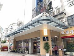 -YEEGIN COFFEE也径咖啡