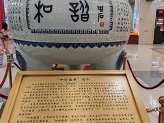 -闽龙广场
