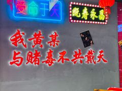 -黄弟大排档·湖南菜·小龙虾·小海鲜(凯旋北路店)