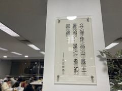 -苏州图书馆(人民路总馆)