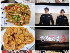 -神仙钵湘香土菜馆(光华路店)