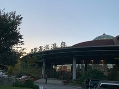 -大连金石滩绿发温泉假日酒店