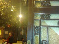 -老浒记烤鸭-北京菜(琉璃厂店)