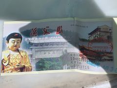 -冶父山国家森林公园
