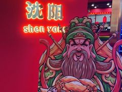 -多嘴超级肉蟹煲(中街恒隆故宫店)