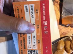 -麦当劳(利津路店)