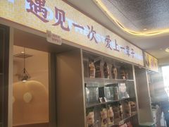 -遇东北林区铁锅炖(南开店)