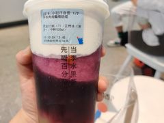 手舂肉肉葡萄奶缇-百分茶(融创茂店)