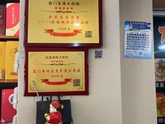 -友强·23年特色海鲜大排档(厦门店)