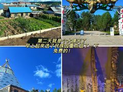 -北极村旅游风景区