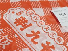 -荆九爷爆炒桥头三嫩(夫子庙店)