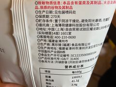 -盒马鲜生(皇庭广场店)