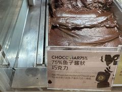 -VENCHI 闻绮(北京国贸商城店)