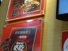 -一乐烧鹅(中环店)