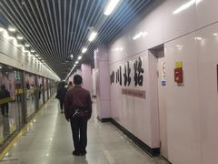 -四川北路(地铁站)