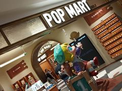 -泡泡玛特POPMART(壹号店)
