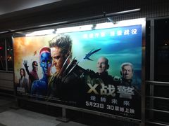 -AMG海上明珠影城(上海环球港RealDCinema店)