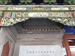 -阎锡山故居