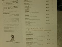 菜单-T館·花园艺术餐厅