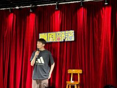 -喜剧部落脱口秀(三里屯店)