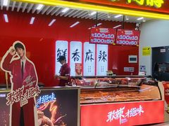 -紫荆广场·花漫里