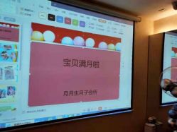 -国际月月生母婴月子中心(旗舰店)