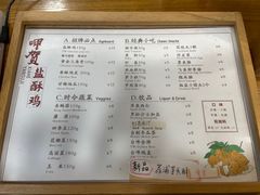 -呷贺盐酥鸡(抄纸巷店)
