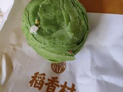 -稻香村(观前街店)