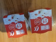 -石榴红了·非遗酥皮烤包子·新疆菜(瑞豪店)